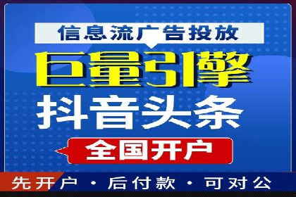 案例分享：竞价SEM托管助力企业实现业绩突破