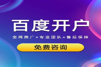 案例分析：百度推广助力企业实现业绩翻倍